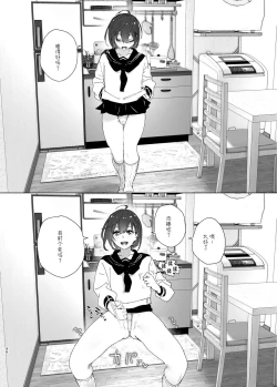 Page 95 of Onii-chan no Koto ga Daisuki!! na Imouto no Hanashi