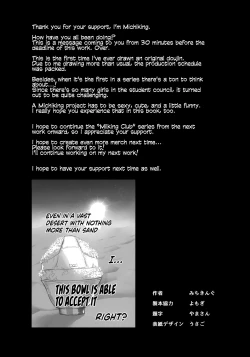 Page 37 of Succubus Seitokai Shiko Shiko Shikkoubu | Succubus Student Council Milking Club