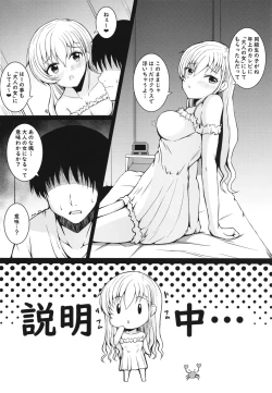 Page 8 of Otona ni Naritai