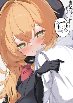 Page 4 of Niyaniya Kyouju to 44-nin no Sensei