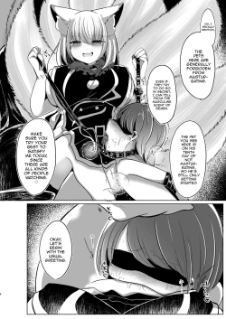 Page 6 of Yakumo Ran ga Seishori Pet to Tawamureru Hon