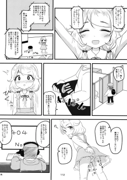 Page 111 of Chounouryoku-kei Kozuecchi Soushuuhen... tte Naanii...?