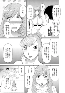 Page 31 of Gokuraku Ladies Kanketsu Hen - Paradise Ladies Chapter of FINAL