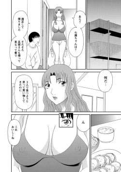 Page 70 of Gokuraku Ladies Kanketsu Hen - Paradise Ladies Chapter of FINAL