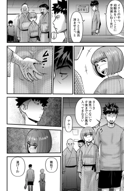 Page 4 of Circle Gasshuku Monogatari
