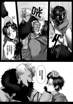 Page 47 of Reiguu Kenshi wa Majin ni Chouai Sareru | 受冷待的劍士被魔神極致寵愛