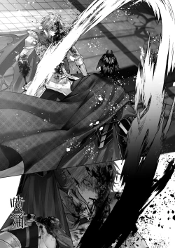 Page 89 of Reiguu Kenshi wa Majin ni Chouai Sareru | 受冷待的劍士被魔神極致寵愛