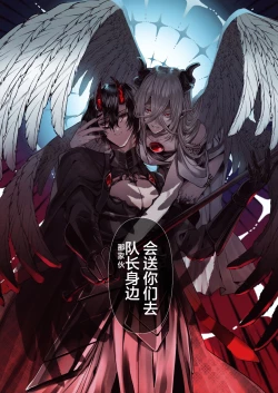 Page 93 of Reiguu Kenshi wa Majin ni Chouai Sareru | 受冷待的劍士被魔神極致寵愛