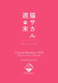 Page 30 of Neko Sakaru Shuumatsu