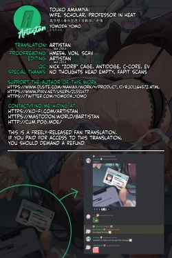 Page 82 of Intelli Hitozuma Amamiya Touko Sensei no Hatsujou | Touko Amamiya: Wife, Scholar, Professor in HEAT