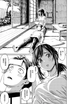 Page 135 of Hana flowers | 花 flowers