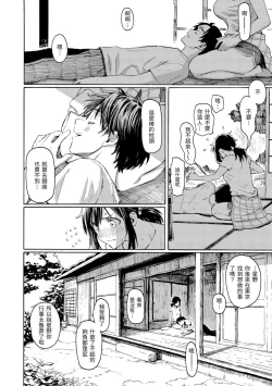 Page 136 of Hana flowers | 花 flowers