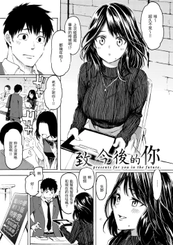 Page 151 of Hana flowers | 花 flowers