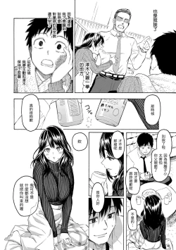 Page 158 of Hana flowers | 花 flowers