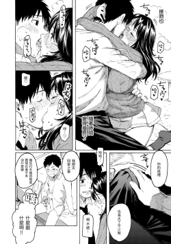 Page 162 of Hana flowers | 花 flowers