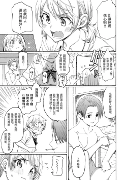 Page 179 of Hana flowers | 花 flowers