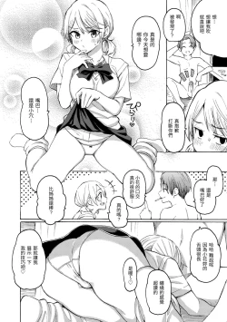 Page 180 of Hana flowers | 花 flowers