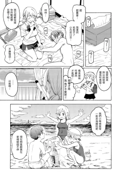 Page 183 of Hana flowers | 花 flowers