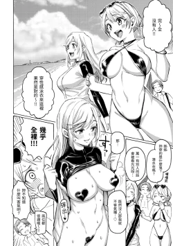 Page 186 of Hana flowers | 花 flowers