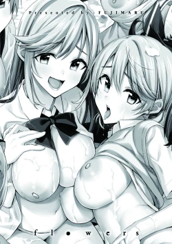 Page 200 of Hana flowers | 花 flowers