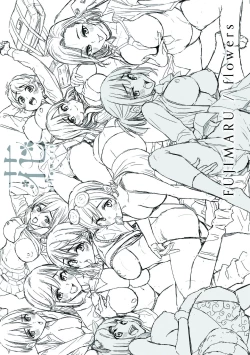 Page 201 of Hana flowers | 花 flowers