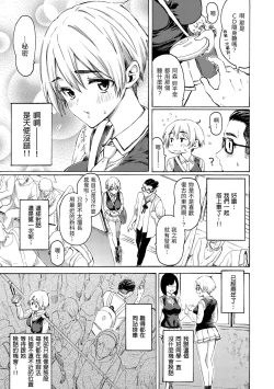 Page 31 of Hana flowers | 花 flowers