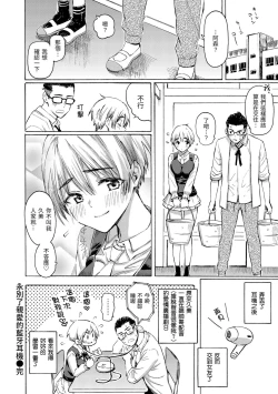 Page 52 of Hana flowers | 花 flowers