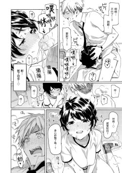 Page 80 of Hana flowers | 花 flowers