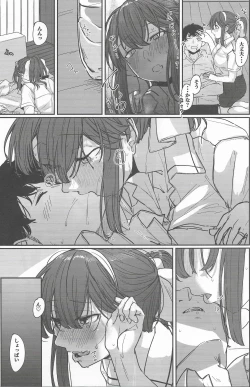 Page 4 of Yome ga Kawaisugiru 4