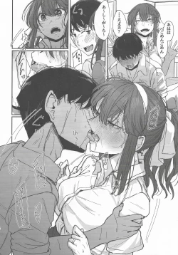 Page 7 of Yome ga Kawaisugiru 4