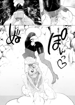 Page 41 of （C104）触手小姐的魔法少女们