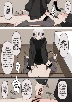 Page 18 of M-seikan no Tenshi | The Angel of M