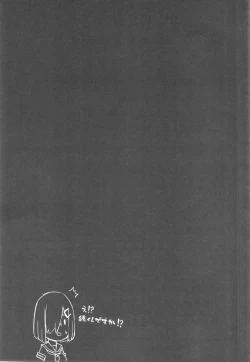 Page 18 of Hamakaze Summer Beach Side