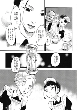 Page 100 of Rosenlitter 3&4&5