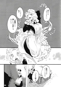 Page 104 of Rosenlitter 3&4&5