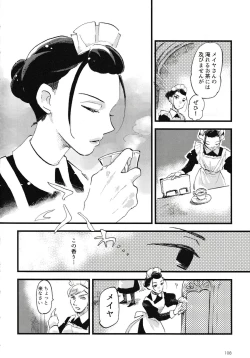 Page 109 of Rosenlitter 3&4&5