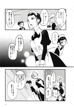 Page 10 of Rosenlitter 3&4&5