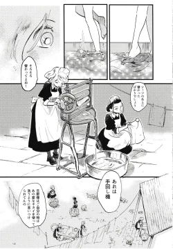 Page 14 of Rosenlitter 3&4&5