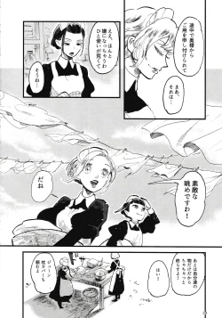 Page 25 of Rosenlitter 3&4&5