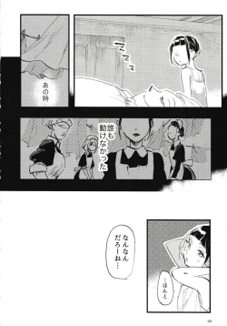 Page 41 of Rosenlitter 3&4&5