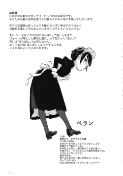 Page 42 of Rosenlitter 3&4&5