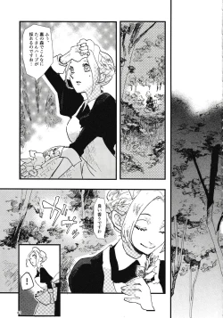 Page 44 of Rosenlitter 3&4&5