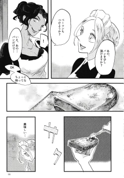 Page 56 of Rosenlitter 3&4&5