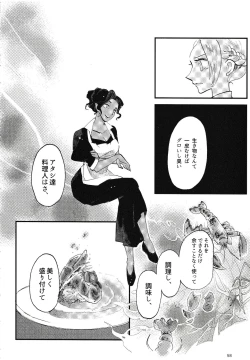 Page 59 of Rosenlitter 3&4&5