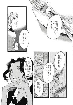 Page 60 of Rosenlitter 3&4&5