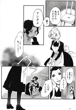 Page 63 of Rosenlitter 3&4&5