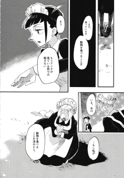 Page 71 of Rosenlitter 3&4&5