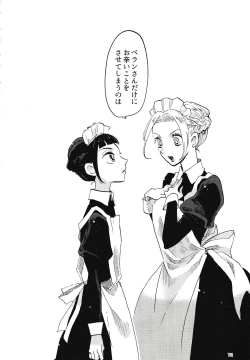 Page 73 of Rosenlitter 3&4&5