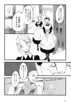 Page 83 of Rosenlitter 3&4&5