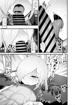 Page 4 of Hatsujou Kyouken ni Oshioki o - Punishing a rabbit dog